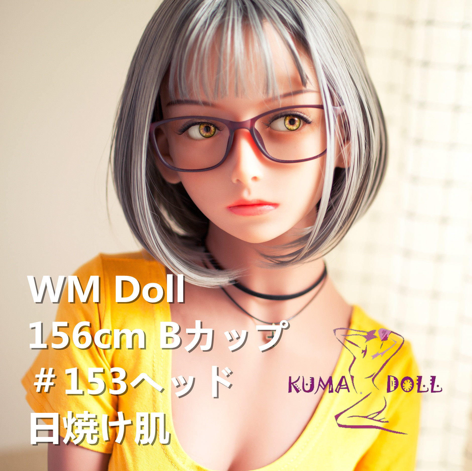 TPE製ラブドール WM Dolls 156cm Bカップ #153 日焼け肌