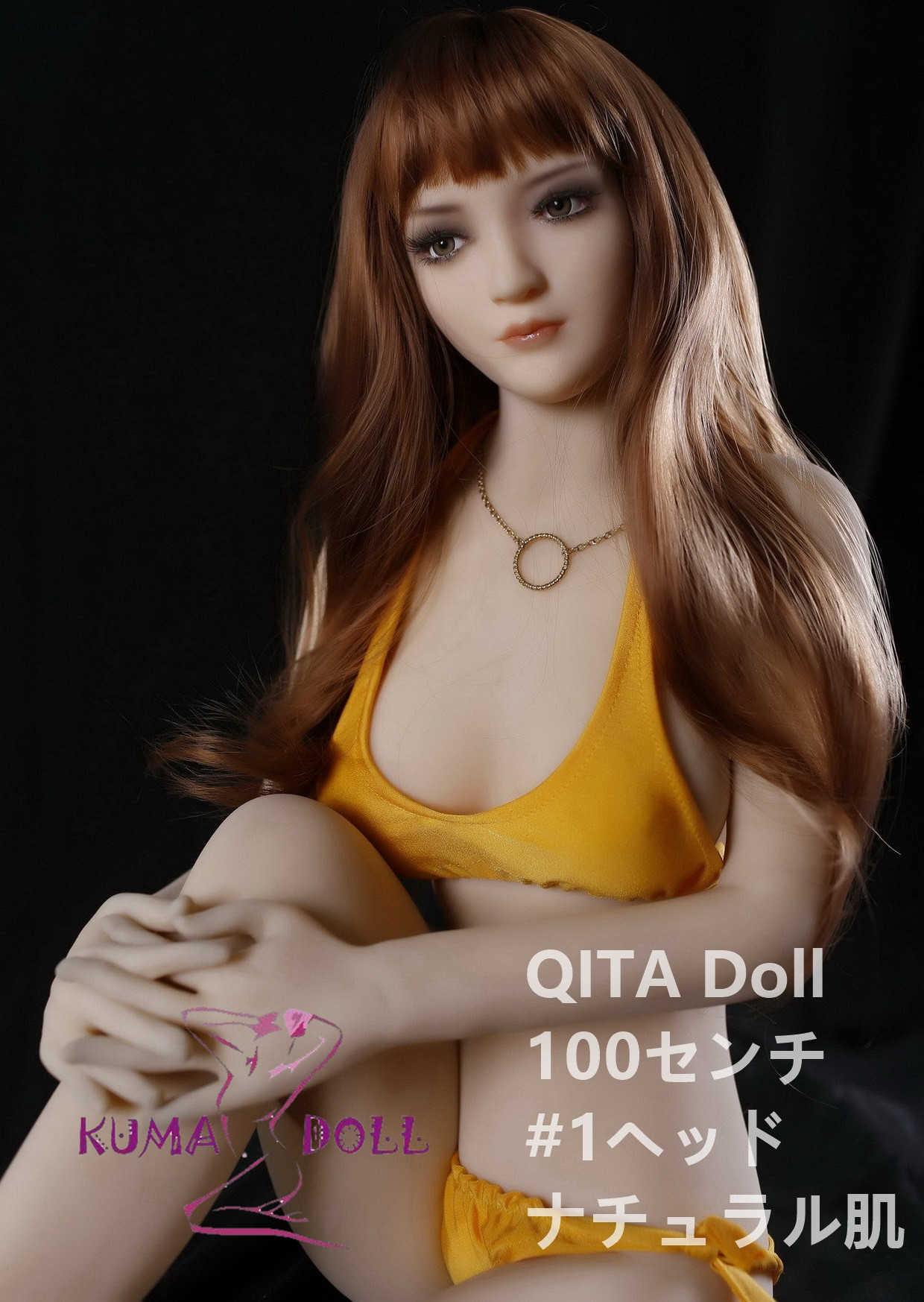 Qita Doll 100cm  #1 バスト小