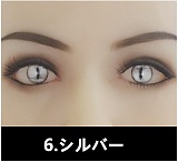【即納・国内在庫品・送料無料】TPEラブドール 専用眼球 アイ 1セット売りEYE 目 身長100cm以上のドール用 Wmdoll工場採用品