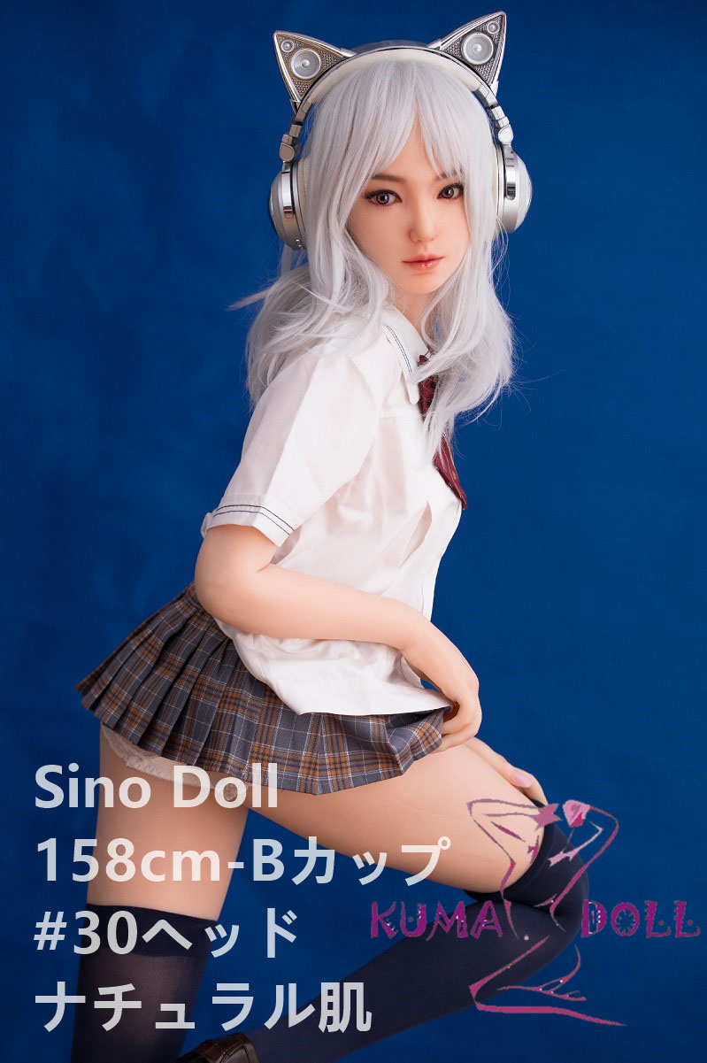 フルシリコン製ラブドール  Sino Doll 158cm Bカップ #30