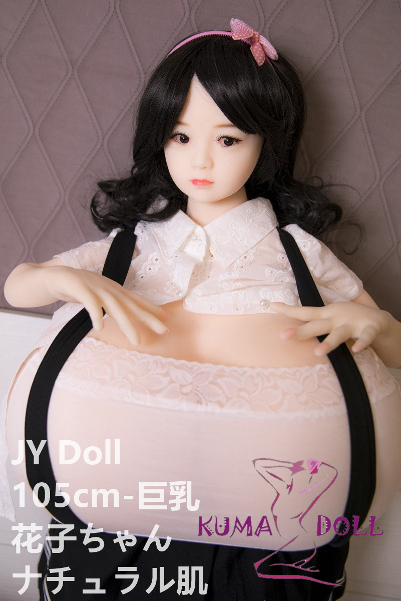 TPE製ラブドール JY Doll 105cm 巨乳 花子ちゃん