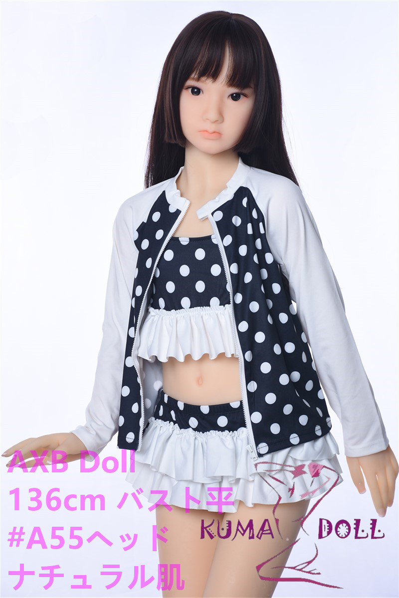 TPE製ラブドール AXB Doll 136cm バスト平 #55