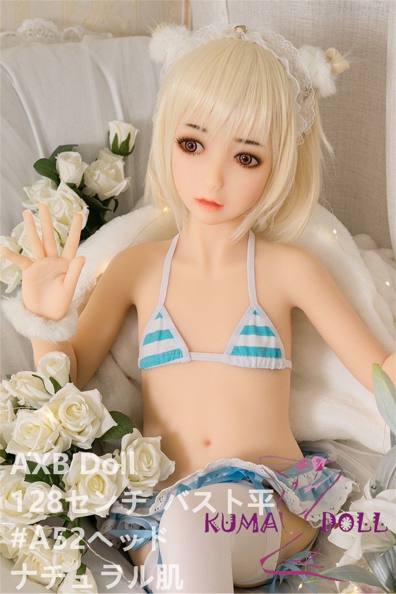 TPE製ラブドール AXB Doll 128cm バスト平 #52