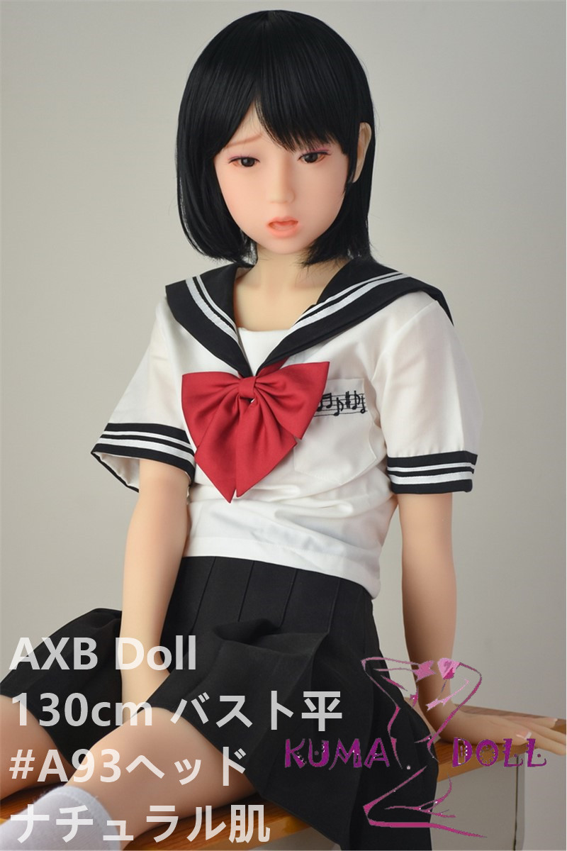 TPE製ラブドール AXB Doll 130cm バスト平 #93