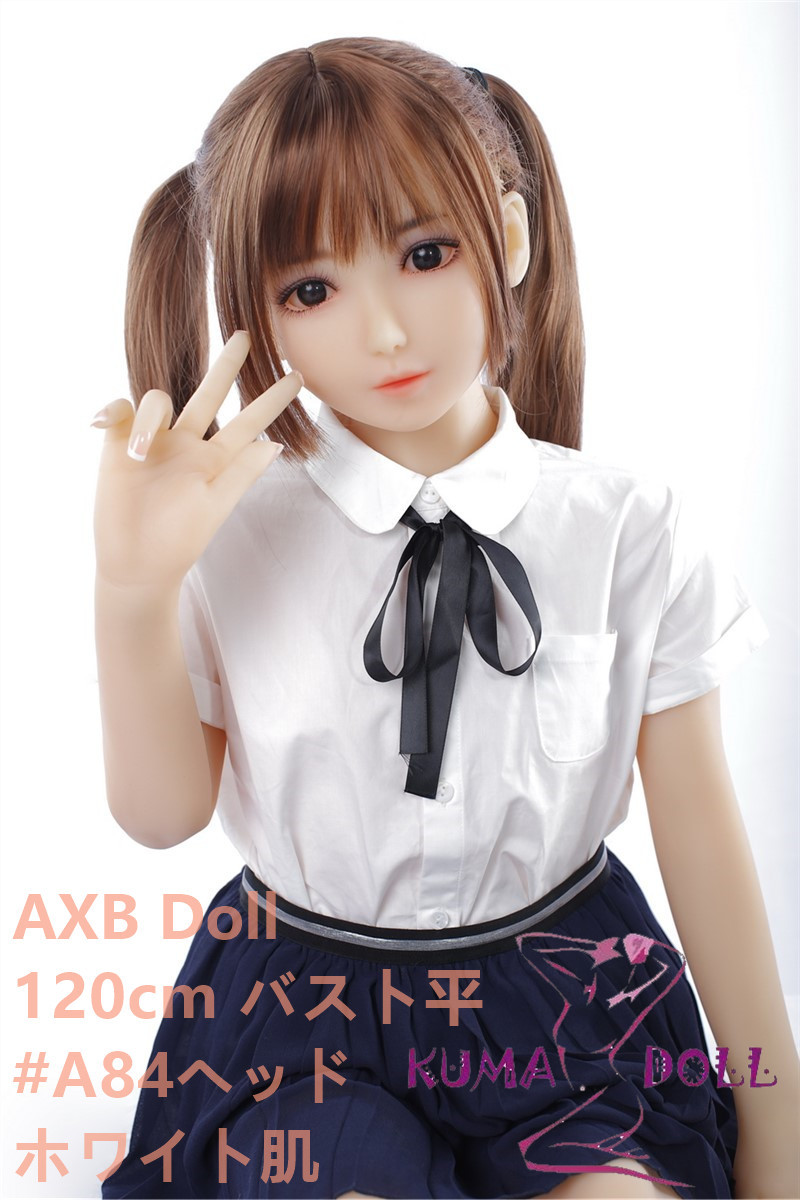 TPE製ラブドール AXB Doll 120cm バスト平ら ＃84