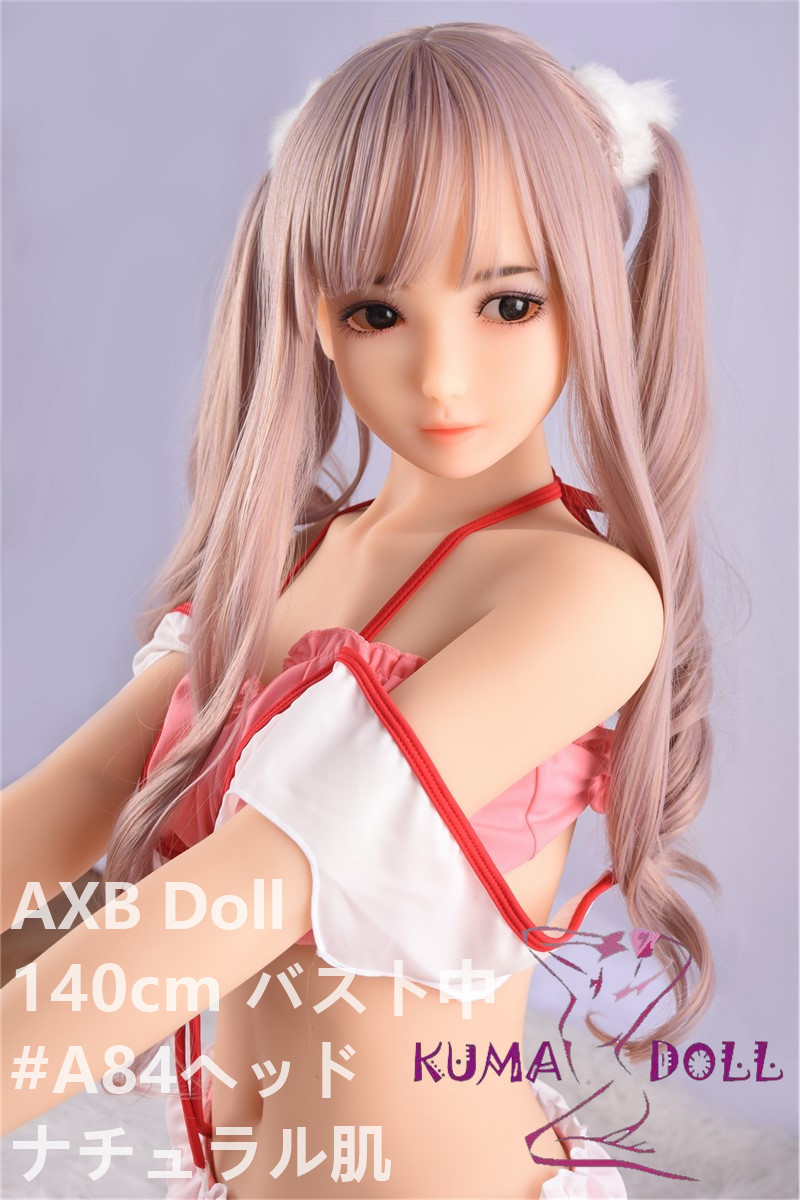 TPE製ラブドール AXB Doll 140cm バスト中 #84