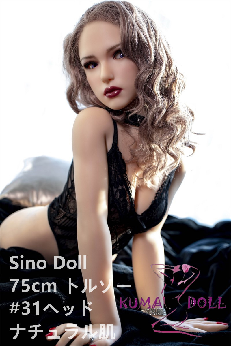 フルシリコン製ラブドール Sino Doll 75cmトルソー 腕付き #31 Bカップ