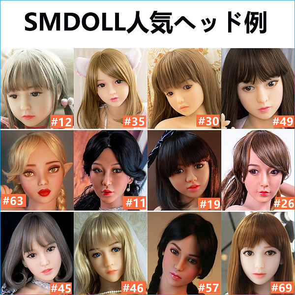 TPE製ラブドール SMDOLL Heads 頭部のみ