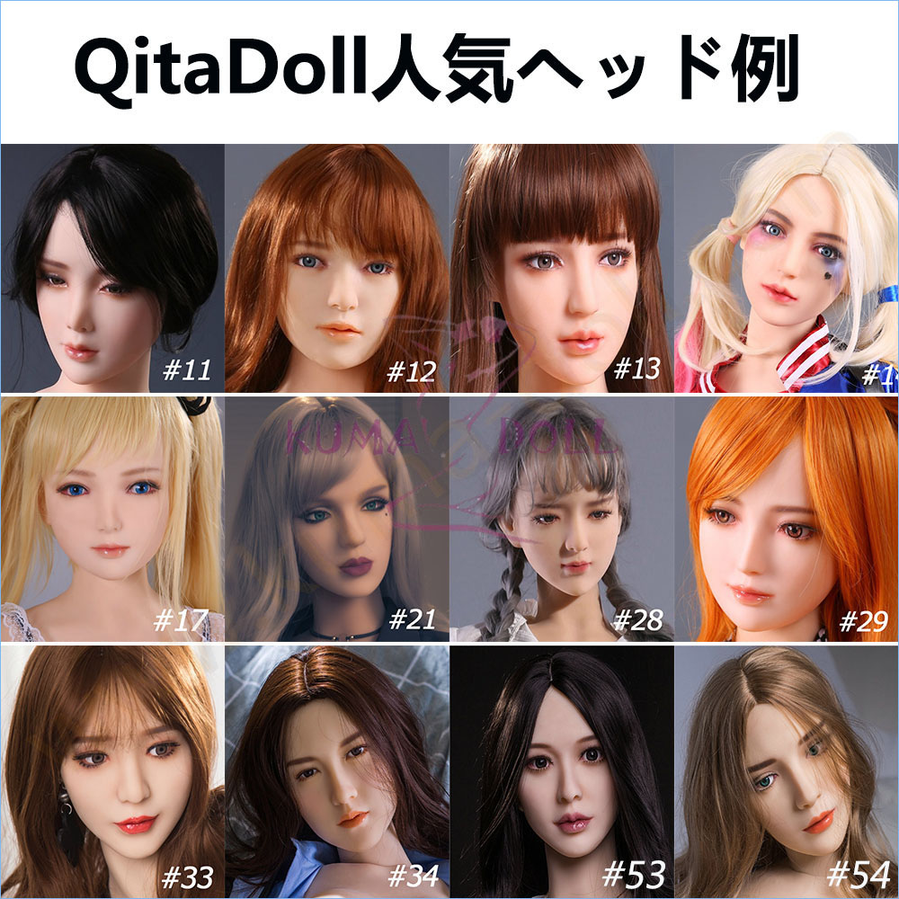 TPE製ラブドール Qita Doll Heads 頭部のみ