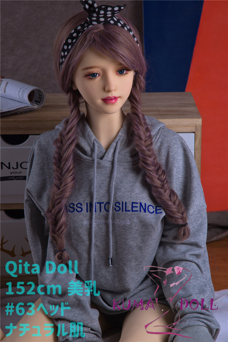 TPE製ラブドール Qita Doll 152cm 美乳 #63