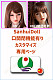 フルシリコン製ラブドール Sanhui Doll 口開閉機能 カスタマイズ専用ページ ボディ選択可能 組み合わせ自由