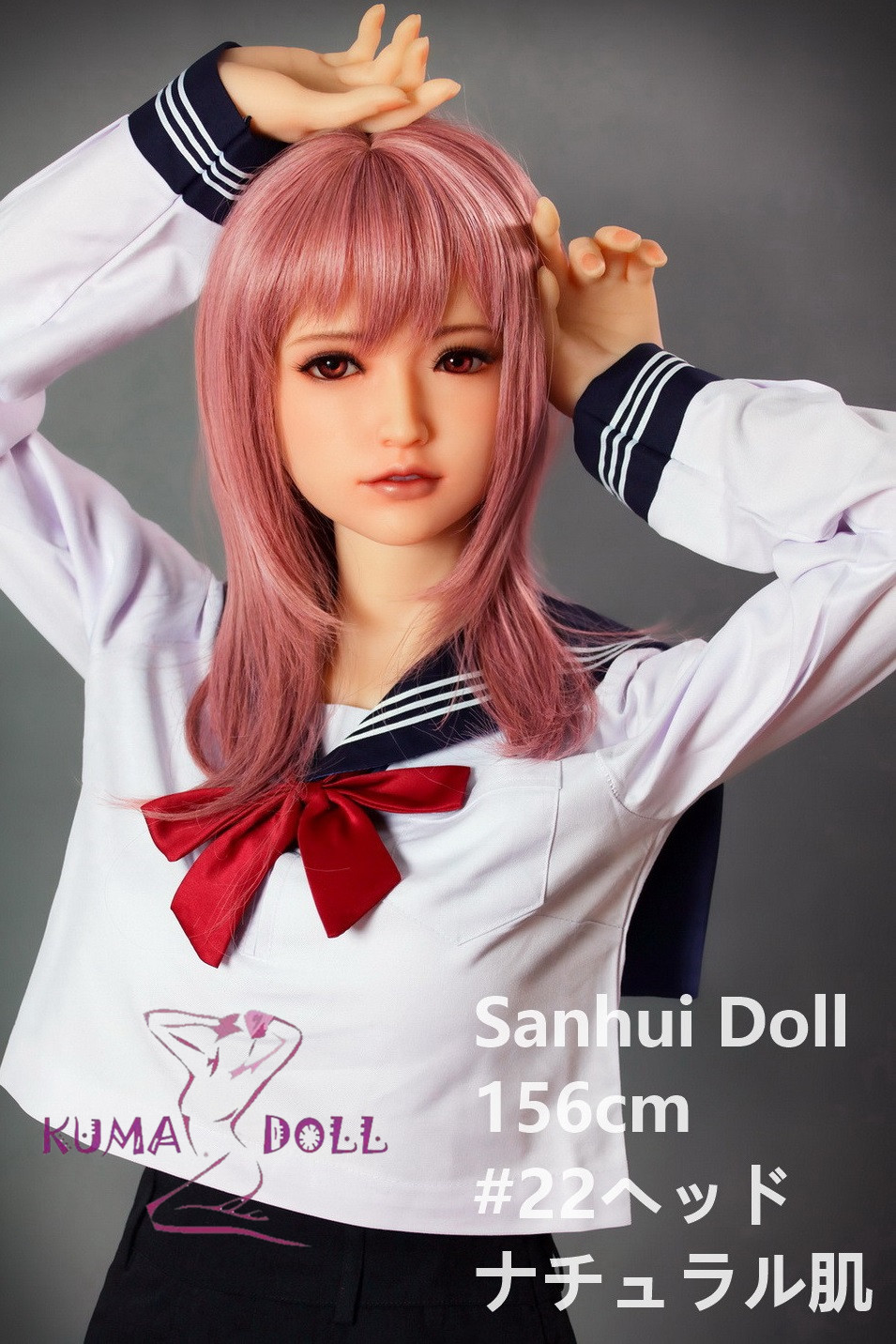 フルシリコン製ラブドール Sanhui Doll 156cm Eカップ #22