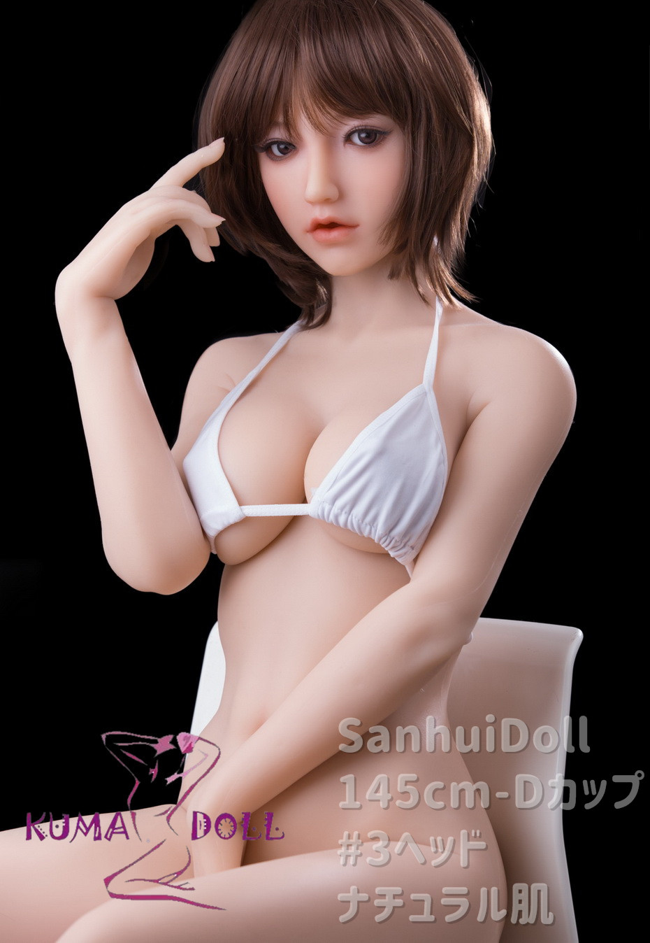 フルシリコン製ラブドール Sanhui Doll 145cm Dカップ #3