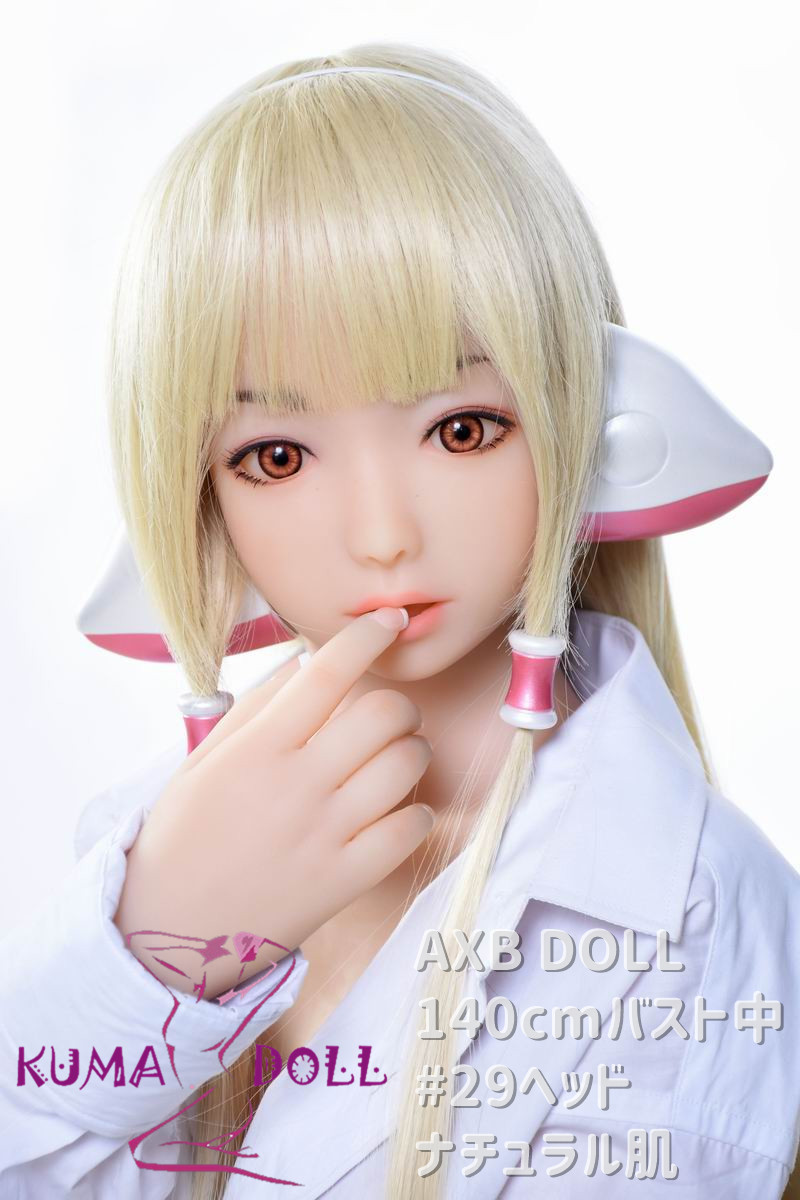 TPE製ラブドール AXB Doll 140cm バスト中 #29