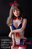 フルシリコン製ラブドール WAXDOLL 旧型 155cm #G07 ヘッド リアルメイク付き