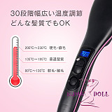 【電気くし・送料無料】高級リアルラブドール ウィッグ用 髪の毛植毛用 電気くし 櫛 ブラシ