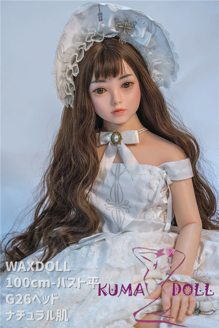 フルシリコン製ラブドール WAXDOLL 100cm バスト平 #G26ヘッド リアルメイク付き