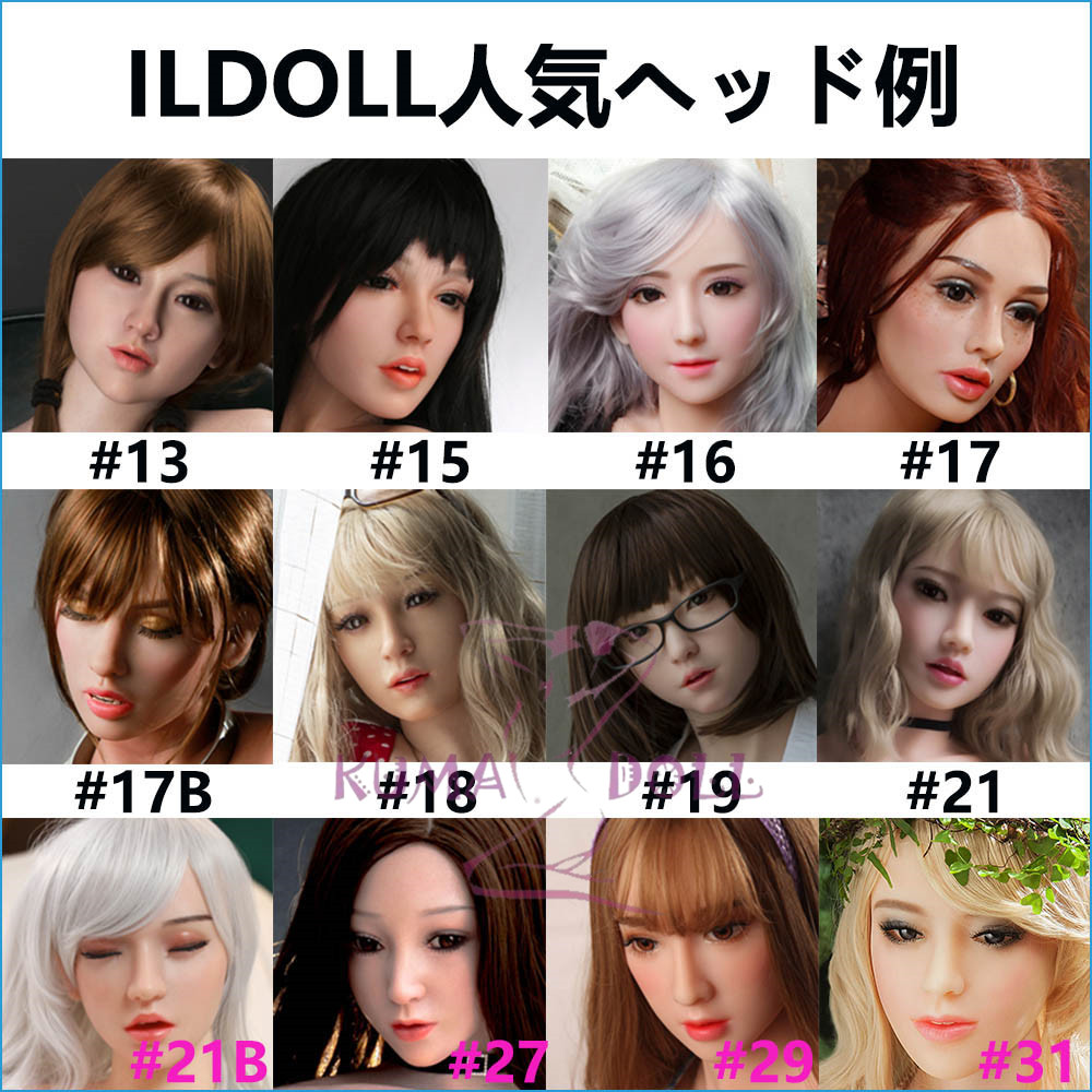 フルシリコン製ラブドール ILDoll ヘッド単体 頭部のみ Head