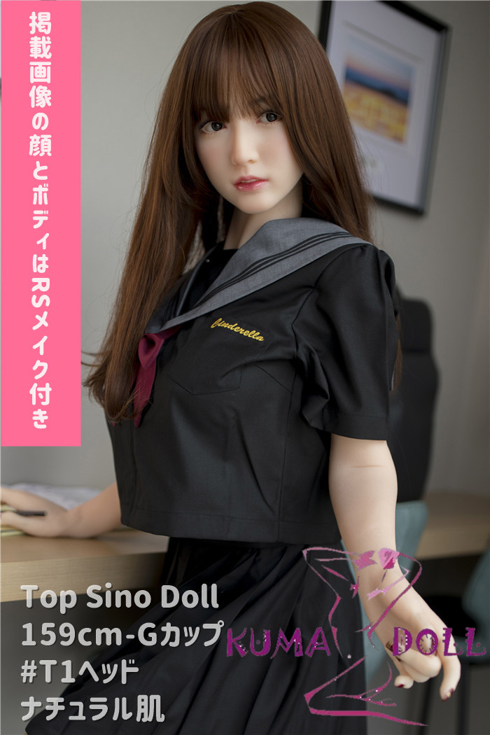 【RS版】フルシリコン製 ラブドール Top Sino Doll 159cm T1 Miyou JK制服