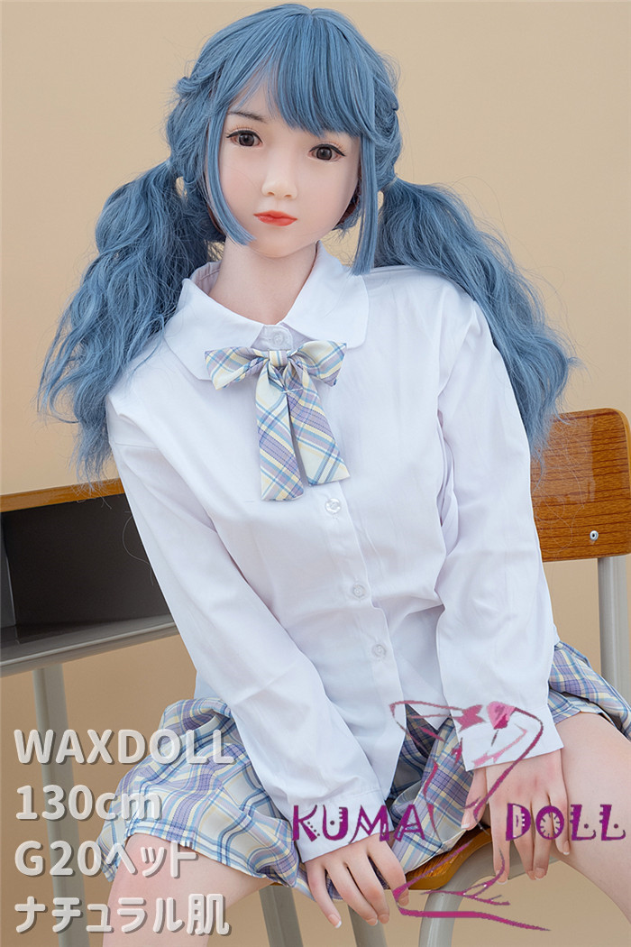 フルシリコン製ラブドール WAXDOLL 旧型 130cm #G28ヘッド リアルメイク付き