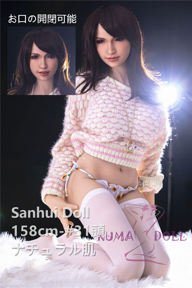 フルシリコン製ラブドール Sanhui Doll 158cm Fカップ #31 お口開閉オプション選択可