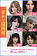 Orange In #537 Fカップ 模擬口腔＆口開閉 オーラルセックス 166cm 海外型 シリコン頭部&TPE身体人形