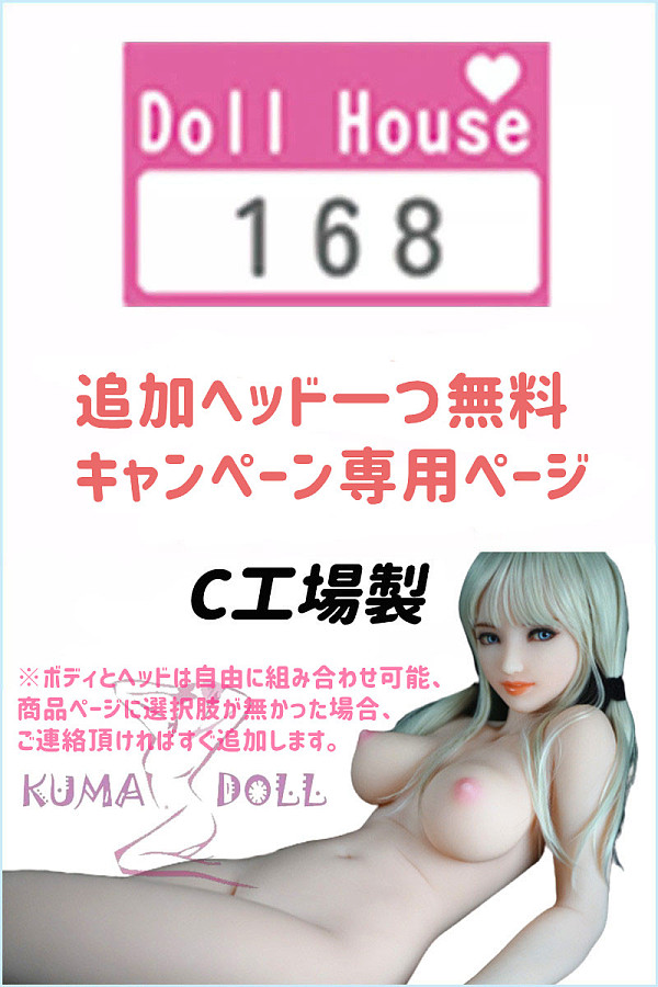 Normon Doll Elsa 162cm Iカップ 爆乳 love ドール シリコン 人形 海外熟女タイプ
