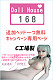 Normon Doll Elsa 162cm Iカップ 爆乳 love ドール シリコン 人形 海外熟女タイプ