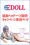 Normon Doll Jess 162cm I cup 巨乳 巨尻 ラブドール 豊満 等身 大 フィギュア シリコン製 海外型タイプ