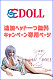 Normon Doll Jess 162cm I cup 巨乳 巨尻 ラブドール 豊満 等身 大 フィギュア シリコン製 海外型タイプ
