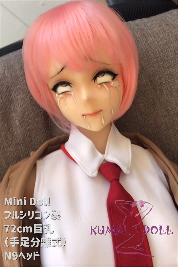 Mini Doll ミニドール 高級シリコン製　セックス可能 N9ヘッド 72cm 軽量化 3.5㎏ 収納が便利（隠しやすい） 使いやすい 普段は鑑賞用 小さいラブドール 女性素体 フィギュア cosplay