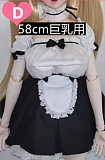 My Loli Waifu 略称MLW はたらく細胞 キャラ  二次元 可愛いドール 126cm AAカップ W3 シリコンヘッド+TPEボディ