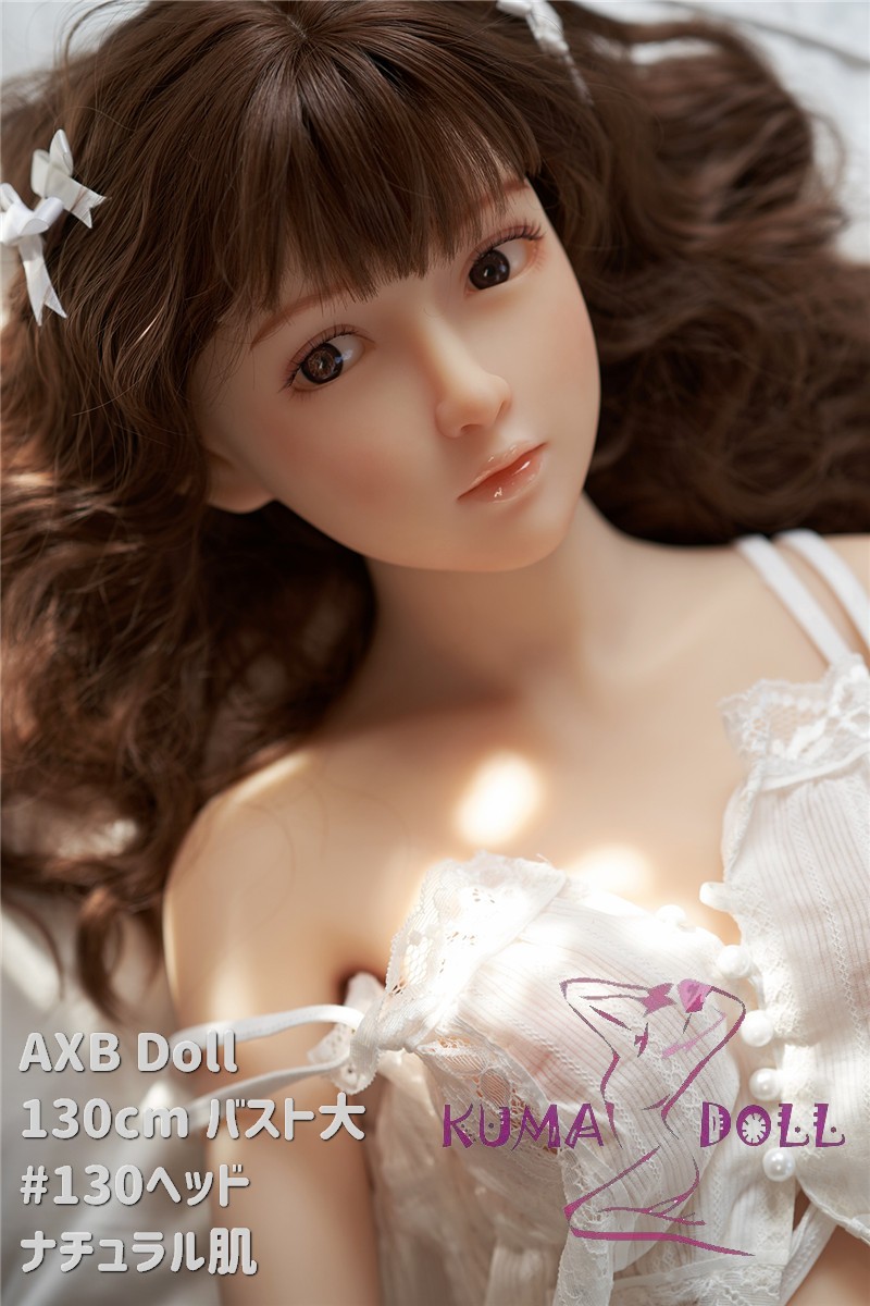 TPE製ラブドール AXB Doll 130cm バスト大 ＃130