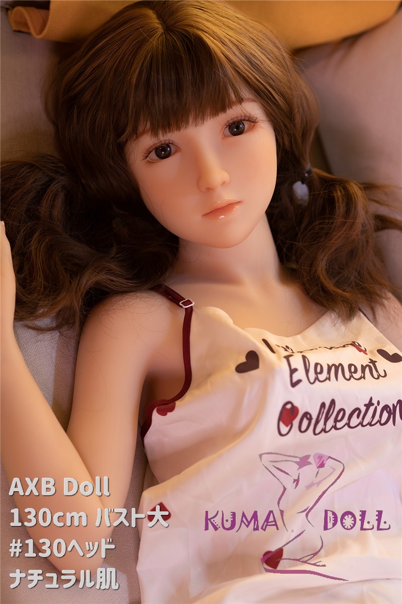 TPE製ラブドール AXB Doll 130cm バスト大 ＃130