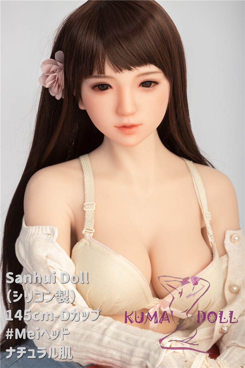 フルシリコン製ラブドール Sanhui Doll 145cm Dカップ Mei お口開閉機能選択可