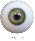 Real Girl (B工場製) 頭部単品 R2ヘッド TPE製ヘッド M16ボルト採用 職人メイク選択可能