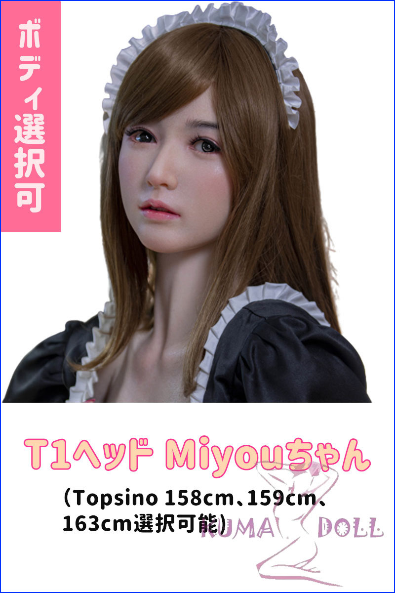 天使もえラブドールのRRS塗装口コミ！剥がれ問題と可愛さを検証 - 商品イメージ