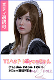 Lusandy Doll Belle 159cm G カップ 爆乳 ラブドール 海外 若い 美少女 等身 大 r18 ドール シリコン製