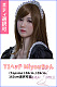 Lusandy Doll Belle 159cm G カップ 爆乳 ラブドール 海外 若い 美少女 等身 大 r18 ドール シリコン製
