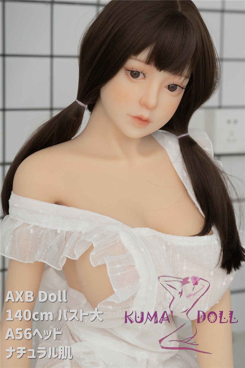 TPE製ラブドール AXB Doll 140cm バスト大 #56