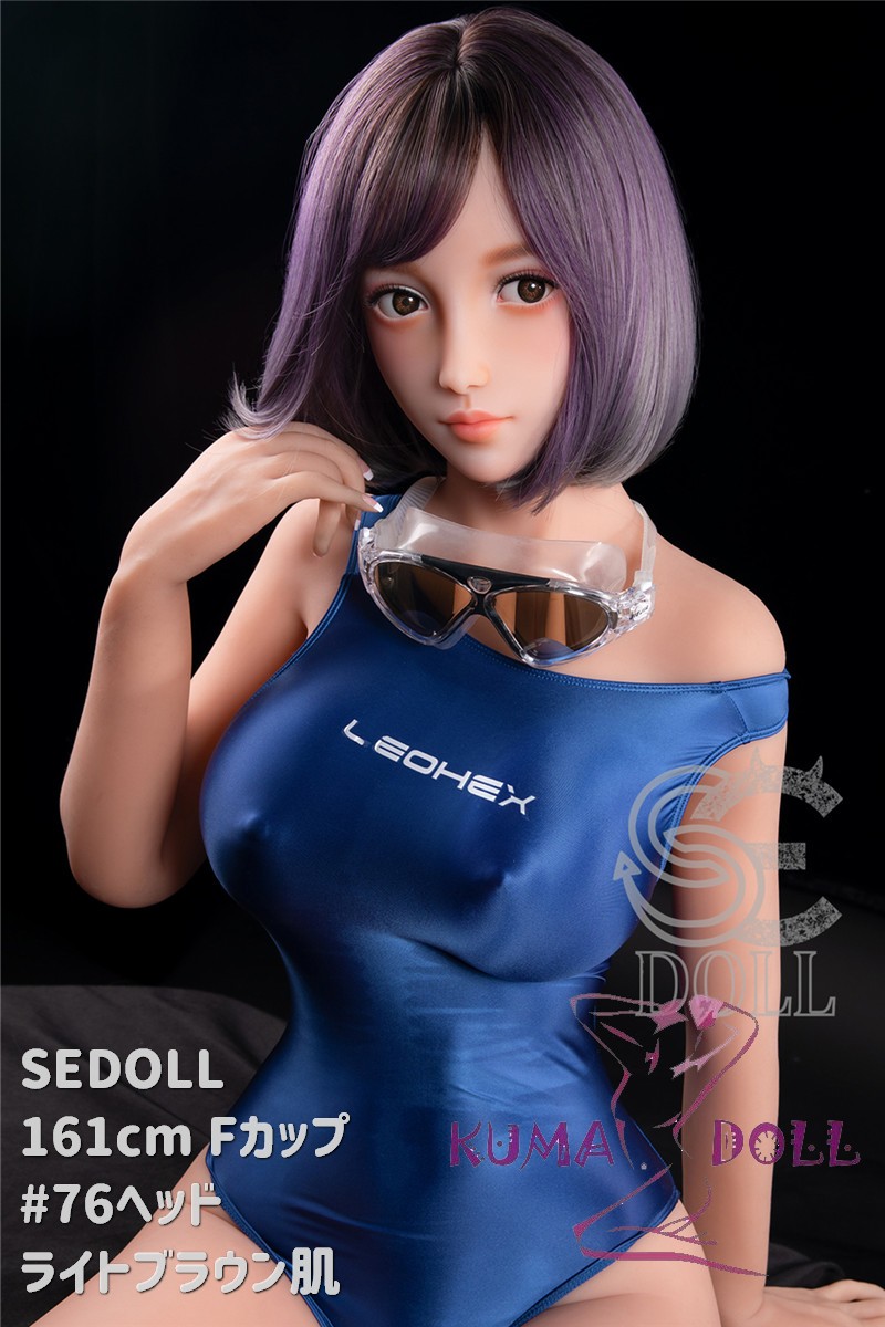 TPE製ラブドール SEDOLL 161cm Fカップ #76ヘッド