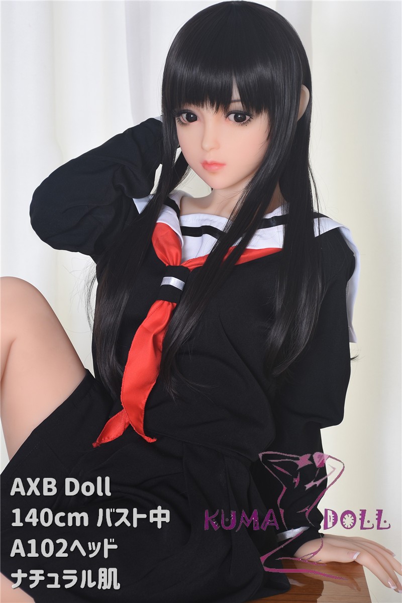 TPE製ラブドール AXB Doll 140cm バスト中 A102