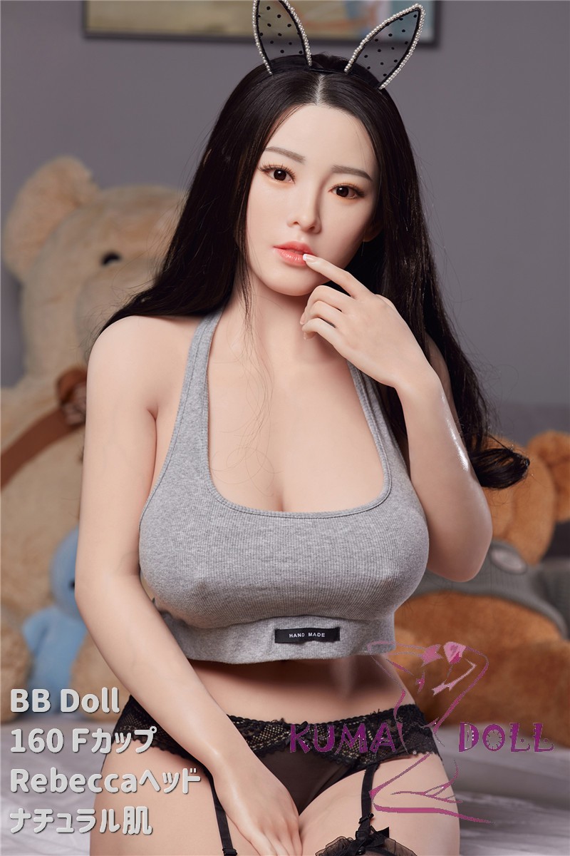 フルシリコン製ラブドール BB Doll 160cm 巨乳 Fカップ Rebecca 血管＆人肌模様など超リアルメイク無料 眉の植毛無料