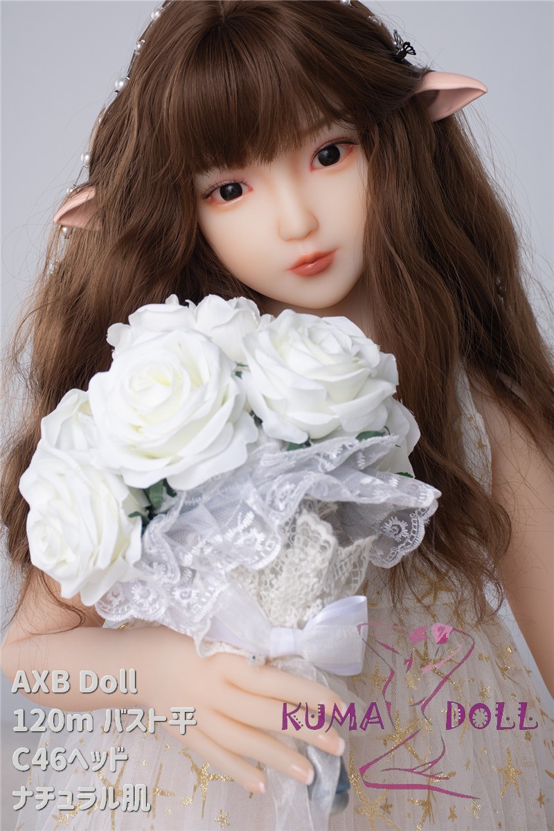 TPE製ラブドール AXB Doll 120cm バスト平ら C46