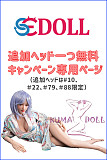 LACEDOLL 晨露 168cm 修道女 コスプレ ラブドール 最新 の アダルト リアル 人形 Dカップ シリコン製