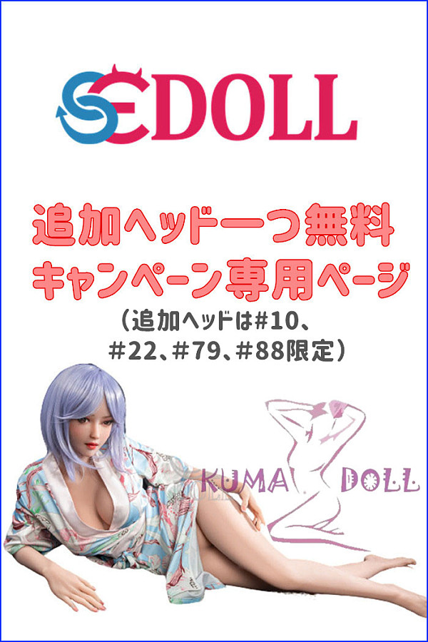 LACEDOLL 晨露 168cm 修道女 コスプレ ラブドール 最新 の アダルト リアル 人形 Dカップ シリコン製