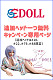 LACEDOLL 晨露 168cm 修道女 コスプレ ラブドール 最新 の アダルト リアル 人形 Dカップ シリコン製