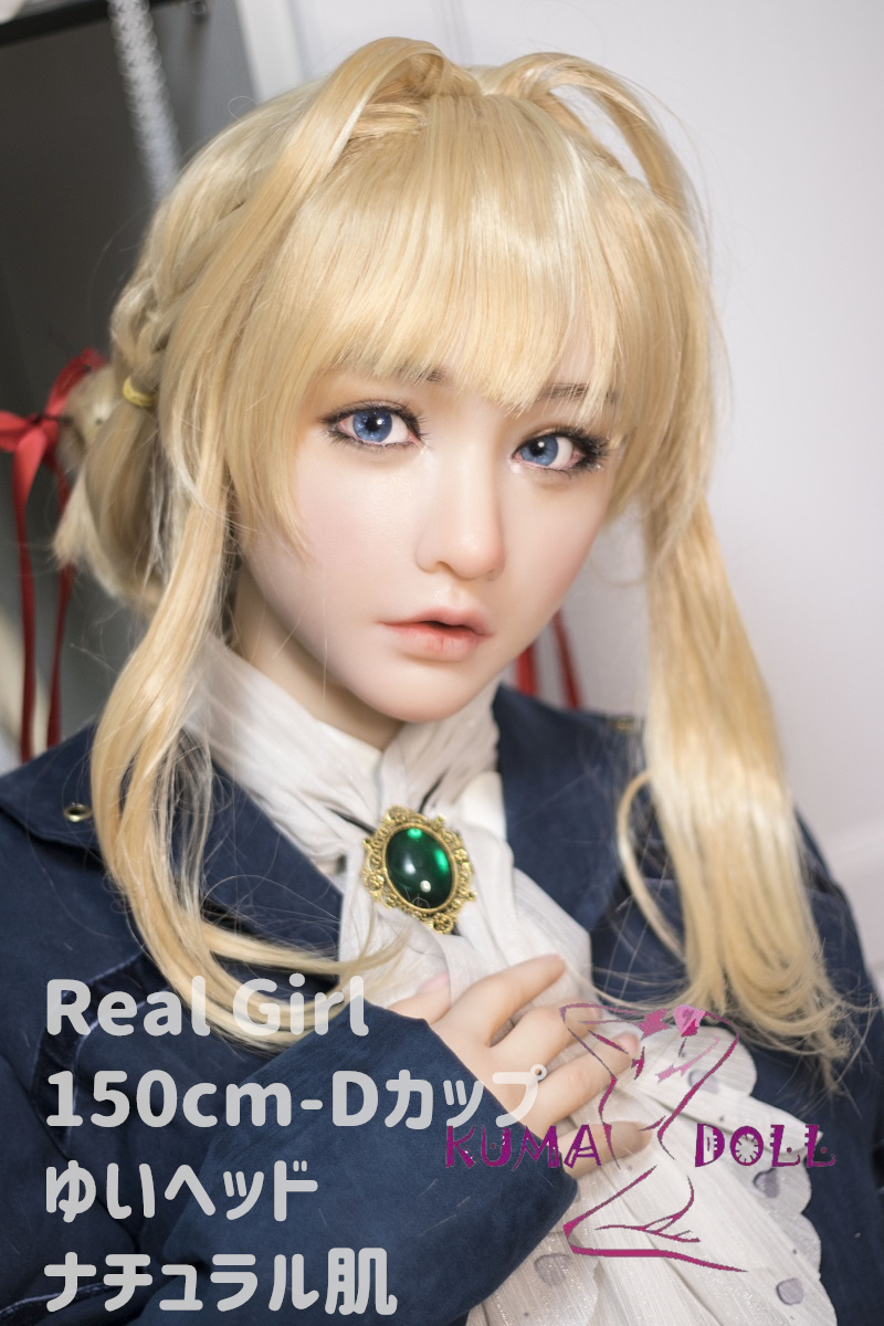 Real Girl 超リアルなシリコン材質ヘッド+柔いTPE材質150cm-Dカップ ボディ ゆいちゃん 新骨格付き 宣材写真のヘッドは職人メイク