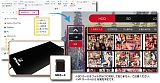 【即納・国内発送・送料無料】DPVR-4D AV鑑賞用VR 最新AV見放題 ラブドール併用体験