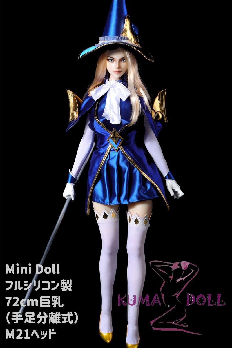 Mini Doll ミニドール 高級シリコン製 セックス可能 M21ヘッド 72cm 軽量化 3.5㎏ 収納が便利（隠しやすい） 使いやすい 普段は鑑賞用 小さいラブドール 女性素体 フィギュア cosplay